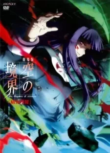 دانلود انیمه Kara no Kyoukai Movie 3: Tsuukaku Zanryuu