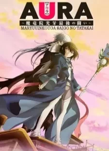 Aura: Maryuuin Kouga Saigo no Tatakai