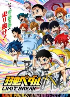 دانلود انیمه Yowamushi Pedal: Limit Break