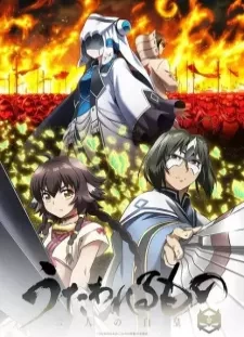 دانلود انیمه Utawarerumono: Futari no Hakuoro