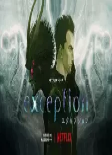 دانلود انیمه Exception