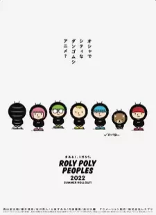 دانلود انیمه Roly Poly Peoples