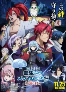 دانلود انیمه Tensei shitara Slime Datta Ken Movie: Guren no Kizuna-hen