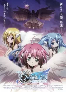 Sora no Otoshimono Final: Eternal My Master