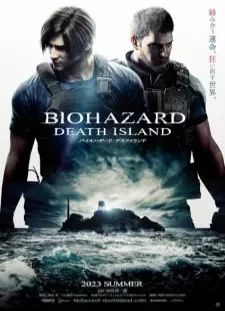 دانلود انیمه Biohazard: Death Island