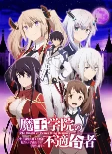 دانلود انیمه Maou Gakuin no Futekigousha: Shijou Saikyou no Maou no Shiso, Tensei shite Shison-tachi no Gakkou e Kayou