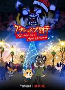 دانلود انیمه Aggressive Retsuko: We Wish You a Metal Christmas