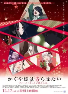 دانلود انیمه Kaguya-sama wa Kokurasetai: First Kiss wa Owaranai