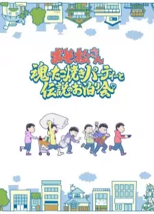 دانلود انیمه Osomatsu-san: Tamashii no Takoyaki Party to Densetsu no Otomarikai