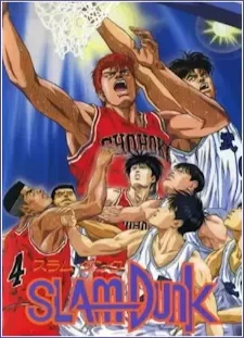 دانلود انیمه Slam Dunk (Movie)