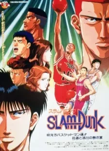 دانلود انیمه Slam Dunk: Hoero Basketman-damashii! Hanamichi to Rukawa no Atsuki Natsu