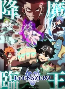 دانلود انیمه Edens Zero 2nd Season