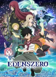 دانلود انیمه Edens Zero (Recap Movie)