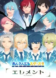 دانلود انیمه Ensemble Stars!! Tsuioku Selection Element