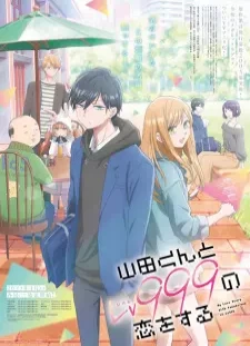 دانلود انیمه Yamada-kun to Lv999 no Koi wo Suru