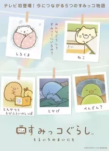 دانلود انیمه Sumikko Gurashi: Sorairo no Mainichi