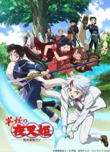 دانلود انیمه Hanyou no Yashahime: Sengoku Otogizoushi