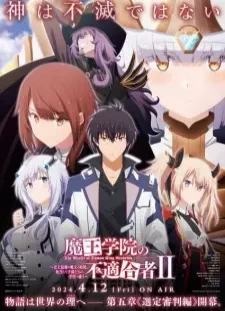 دانلود انیمه Maou Gakuin no Futekigousha II: Shijou Saikyou no Maou no Shiso, Tensei shite Shison-tachi no Gakkou e Kayou Part 2