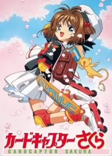 دانلود انیمه Cardcaptor Sakura