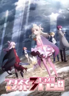 دانلود انیمه Fate/kaleid liner Prisma☆Illya 3rei!!