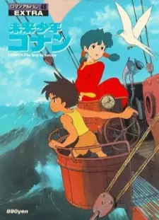 دانلود انیمه Mirai Shounen Conan