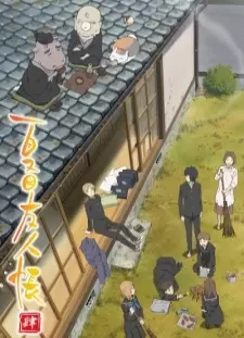 دانلود انیمه Natsume Yuujinchou Shi