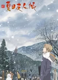 دانلود انیمه Zoku Natsume Yuujinchou