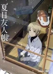 Natsume Yuujinchou: Itsuka Yuki no Hi ni