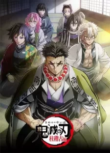 دانلود انیمه Kimetsu no Yaiba: Hashira Geiko-hen