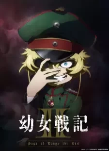 دانلود انیمه Youjo Senki II