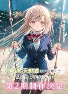 Otonari no Tenshi-sama ni Itsunomanika Dame Ningen ni Sareteita Ken 2nd Season