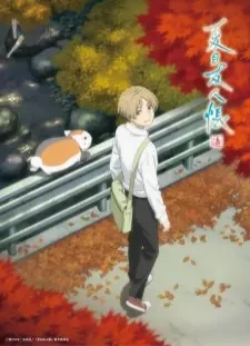 دانلود انیمه Natsume Yuujinchou Shichi