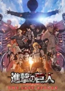 دانلود انیمه Shingeki no Kyojin Movie: Kanketsu-hen - The Last Attack