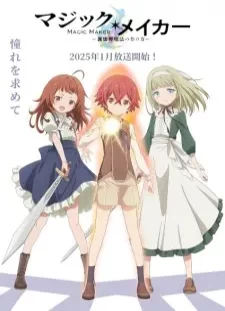 دانلود انیمه Magic Maker: Isekai Mahou no Tsukurikata