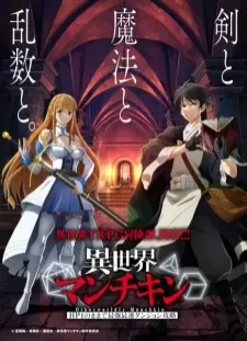 Isekai Munchkin: HP1 no Mama de Saikyou Saisoku Dungeon Kouryaku