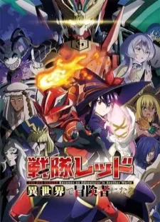 دانلود انیمه Sentai Red Isekai de Boukensha ni Naru