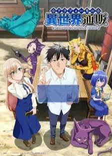 دانلود انیمه Around 40 Otoko no Isekai Tsuuhan