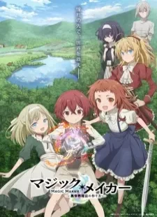 دانلود انیمه Magic Maker: Isekai Mahou no Tsukurikata