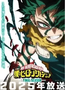 دانلود انیمه Boku no Hero Academia: Final Season