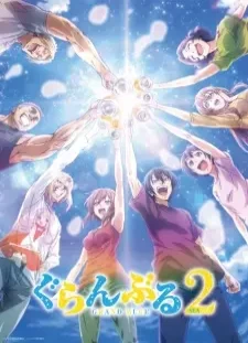 دانلود انیمه Grand Blue Season 2