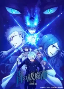 دانلود انیمه Ao no Exorcist: Yosuga-hen