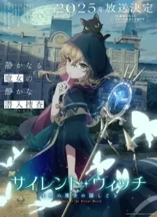 دانلود انیمه Silent Witch: Chinmoku no Majo no Kakushigoto