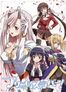 دانلود انیمه Princess Lover!