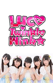 Luce Twinkle Wink☆