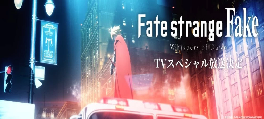 تیزر جدیدی از قسمت ویژه انیمه "Fate/strange Fake: Whispers of Dawn" منتشر شد