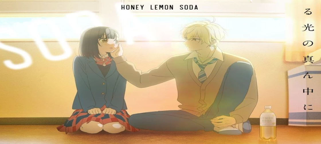 ساخت انیمه Honey Lemon Soda تایید شد