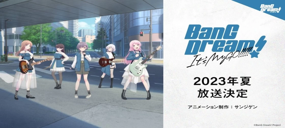 انیمه جدیدی از فرنچیز تلوزیونی "!BanG Dream" منتشر خواهد شد