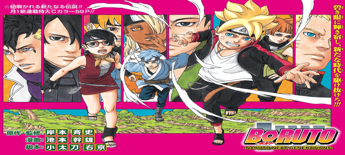 مانگا "Boruto: Naruto Next Generations" وارد وقفه شد