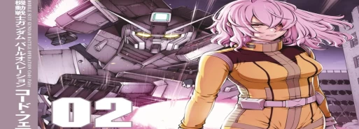 مانگا Kidou Senshi Gundam: Battle Operation Code Fairy در 24 می به پایان میرسد