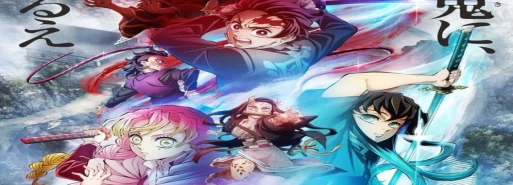 پوستر جدیدی از فصل سوم انیمه تلوزیونی "Kimetsu no Yaiba" منتشر شد